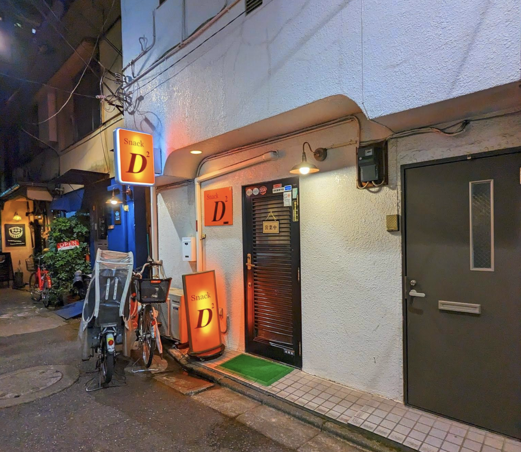 Snack D2